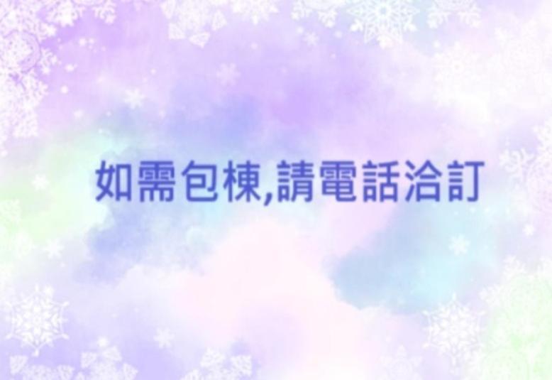 羅東夜市舒果shugo B&B 近清溝夜市 國旅卡特約店 配合手作早餐店及租車行 Luodong Exterior photo